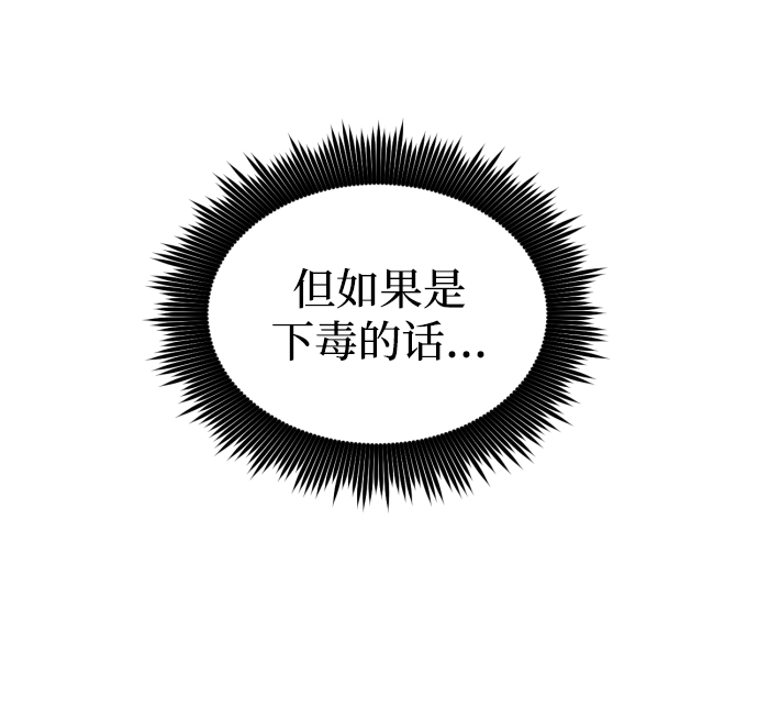 第74话18