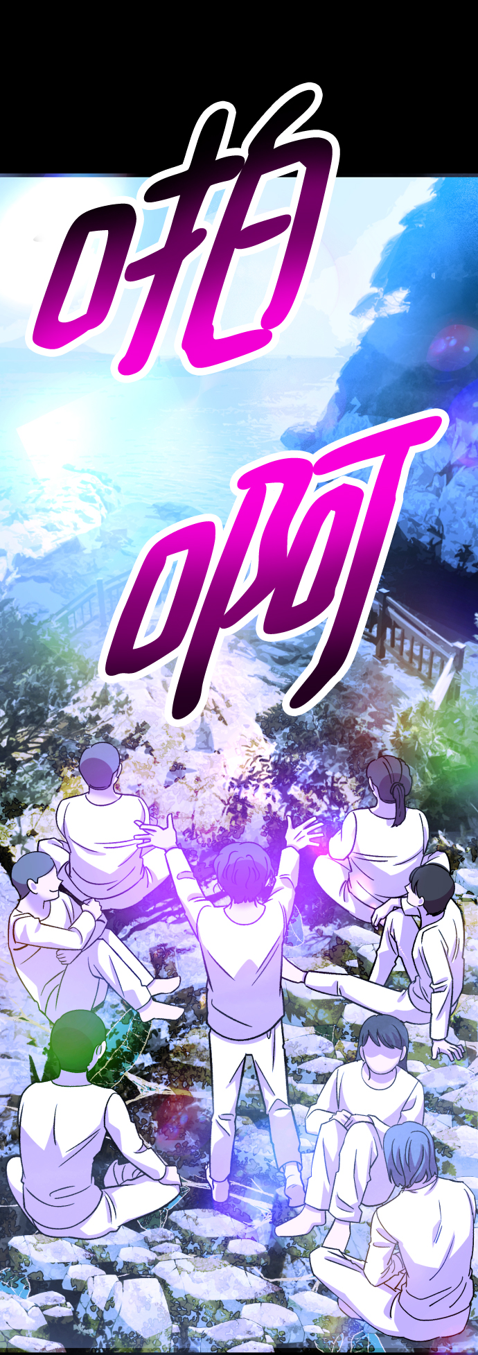 第74话23