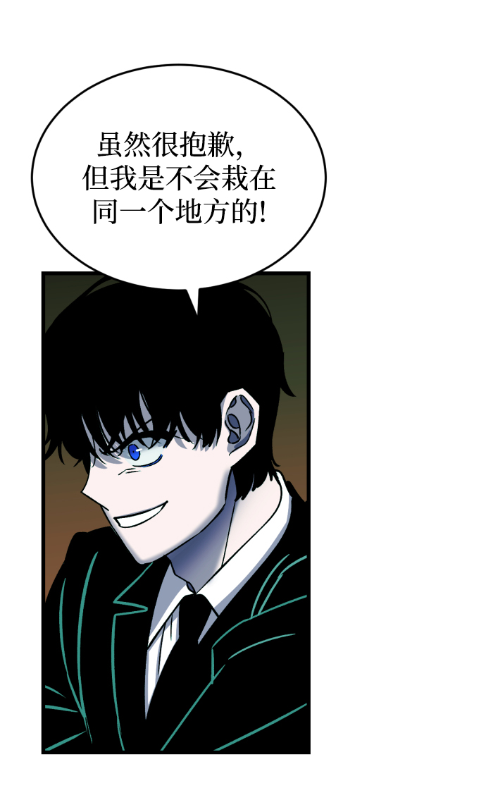 第74话43