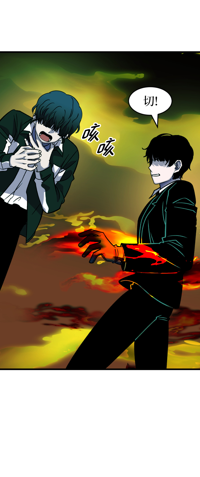第74话51