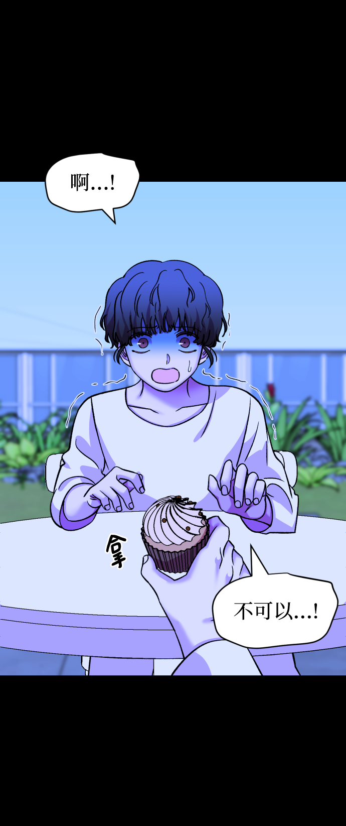 第74话54