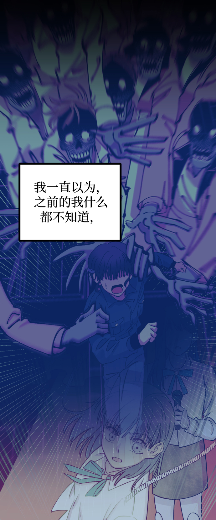 第74话61