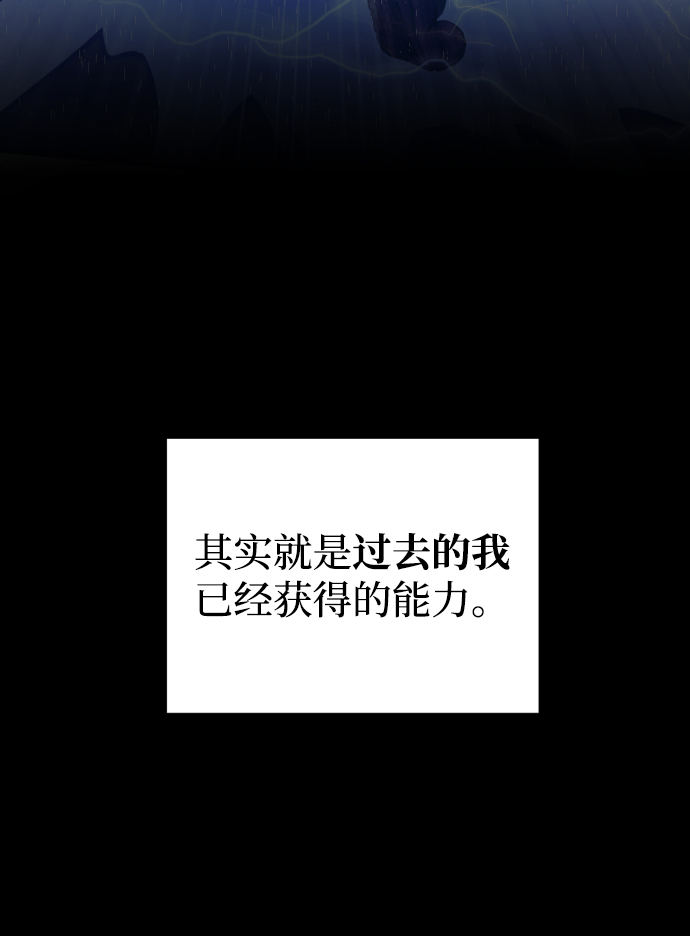 第74话68