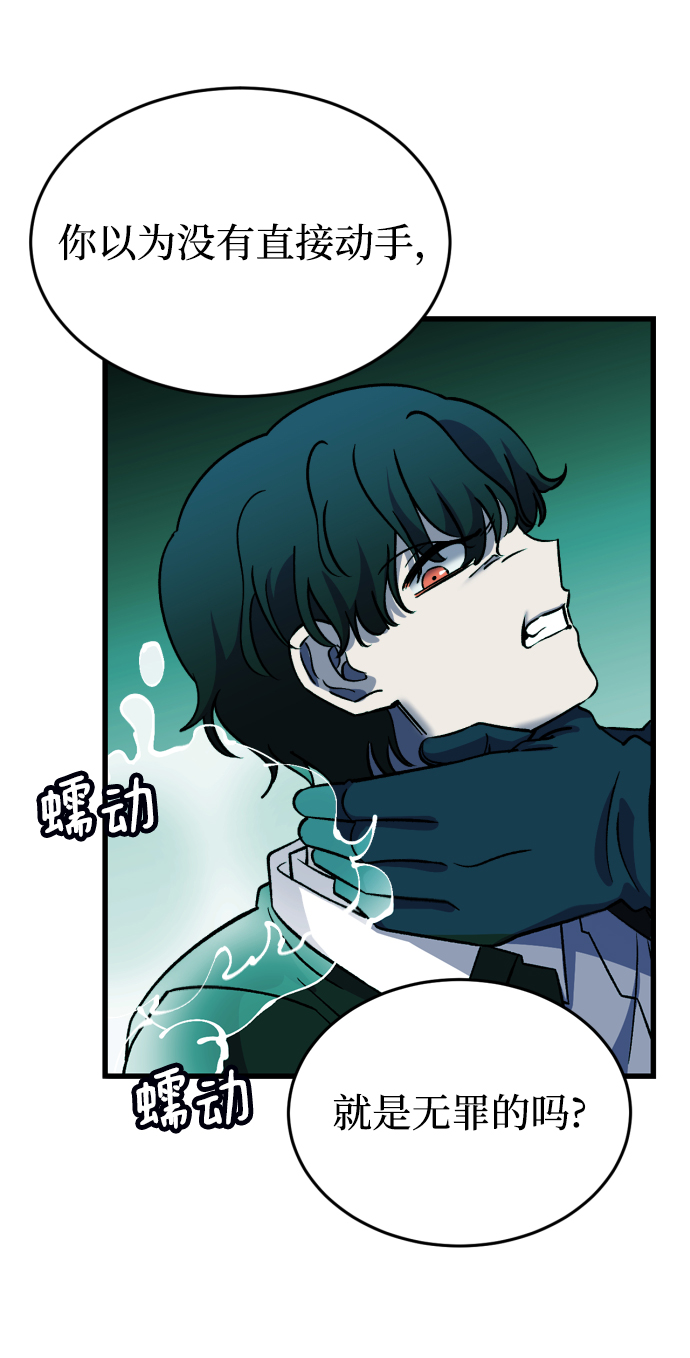 第74话7