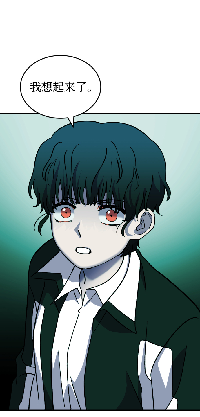 第74话77