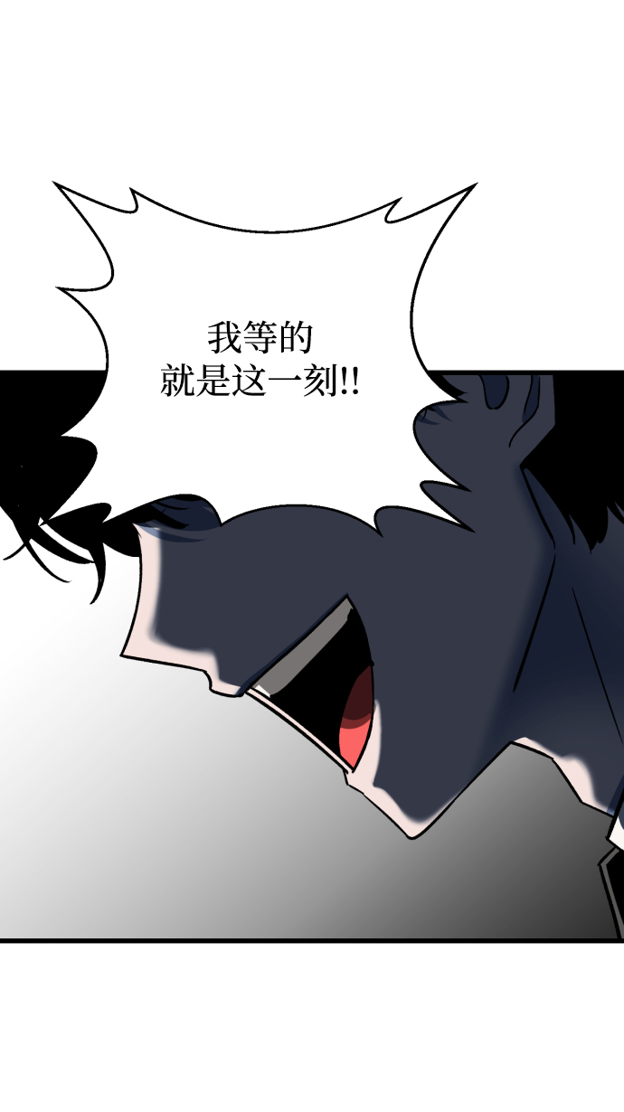 第74话87