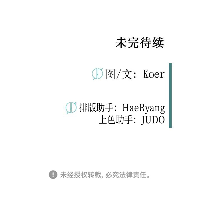第74话93