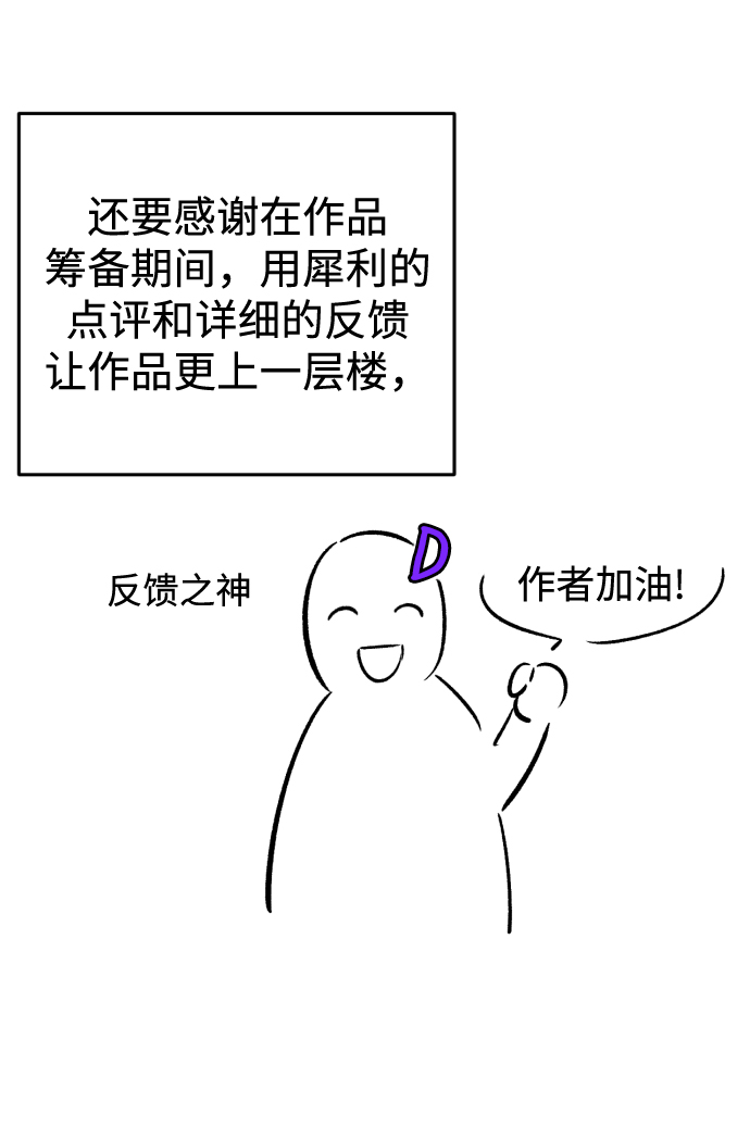 【免费】后记184