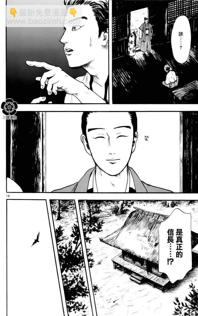 第15话15