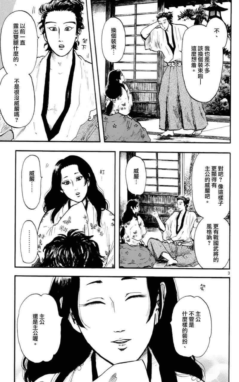 第15话2