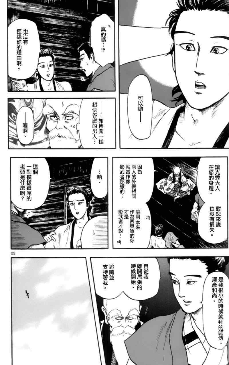 第15话21