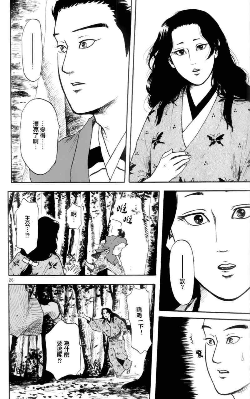 第15话25