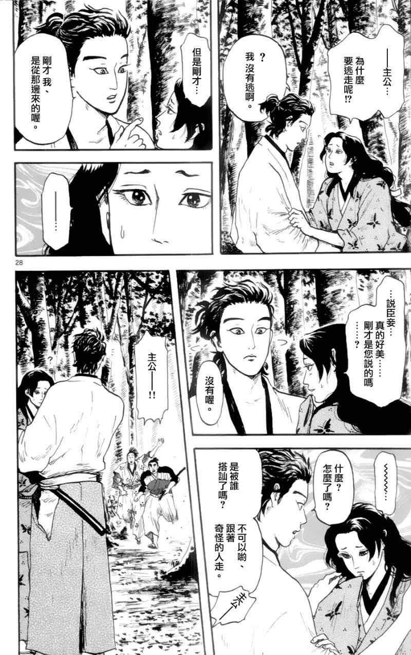 第15话27