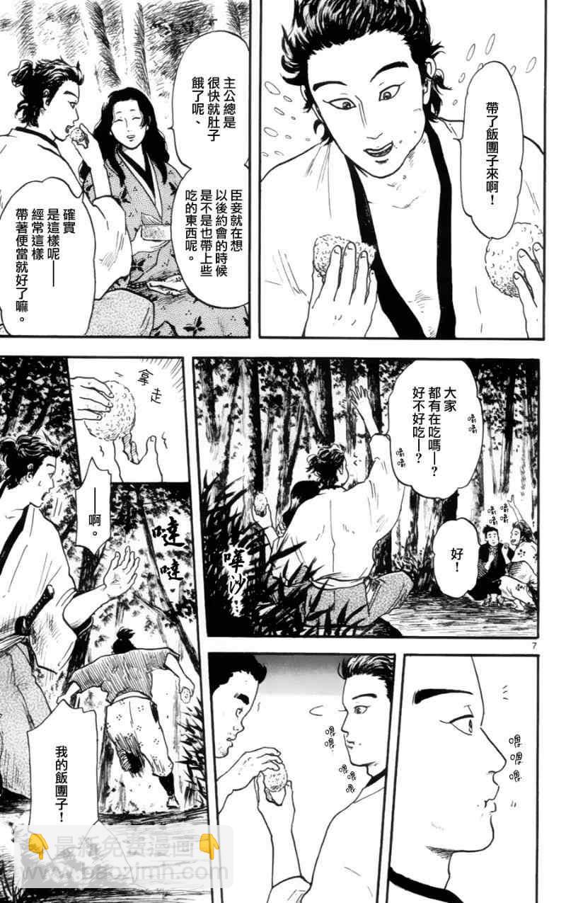 第15话6