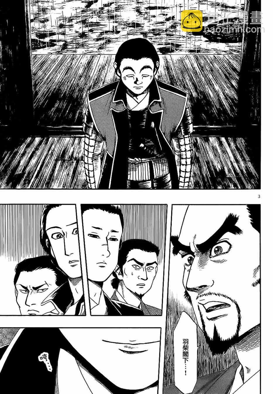 第66话2