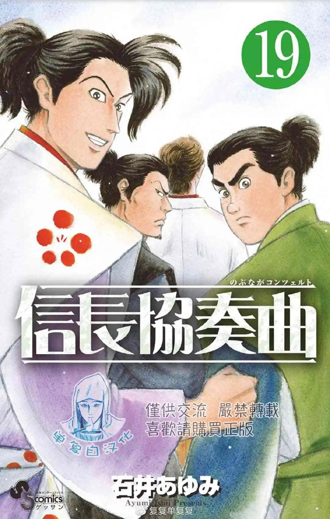 第107话0