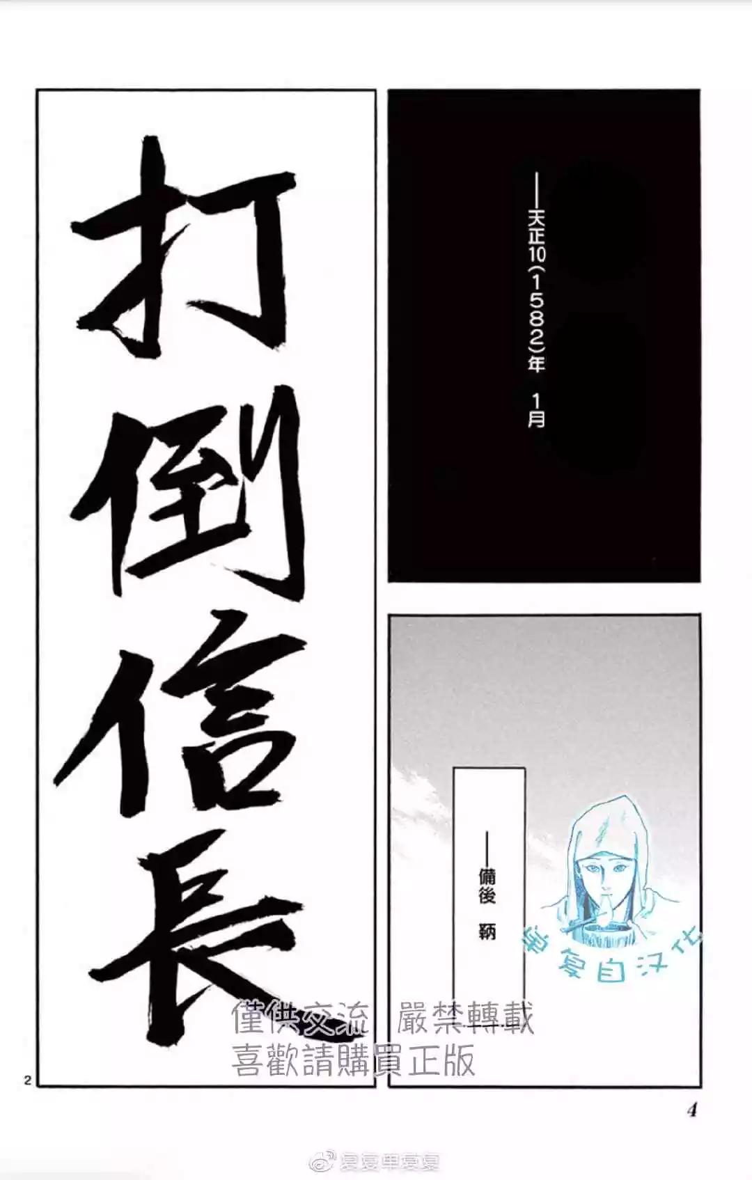 第107话3