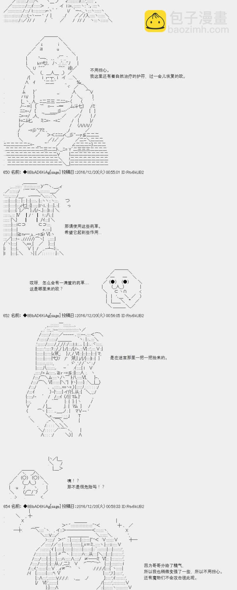 2话1