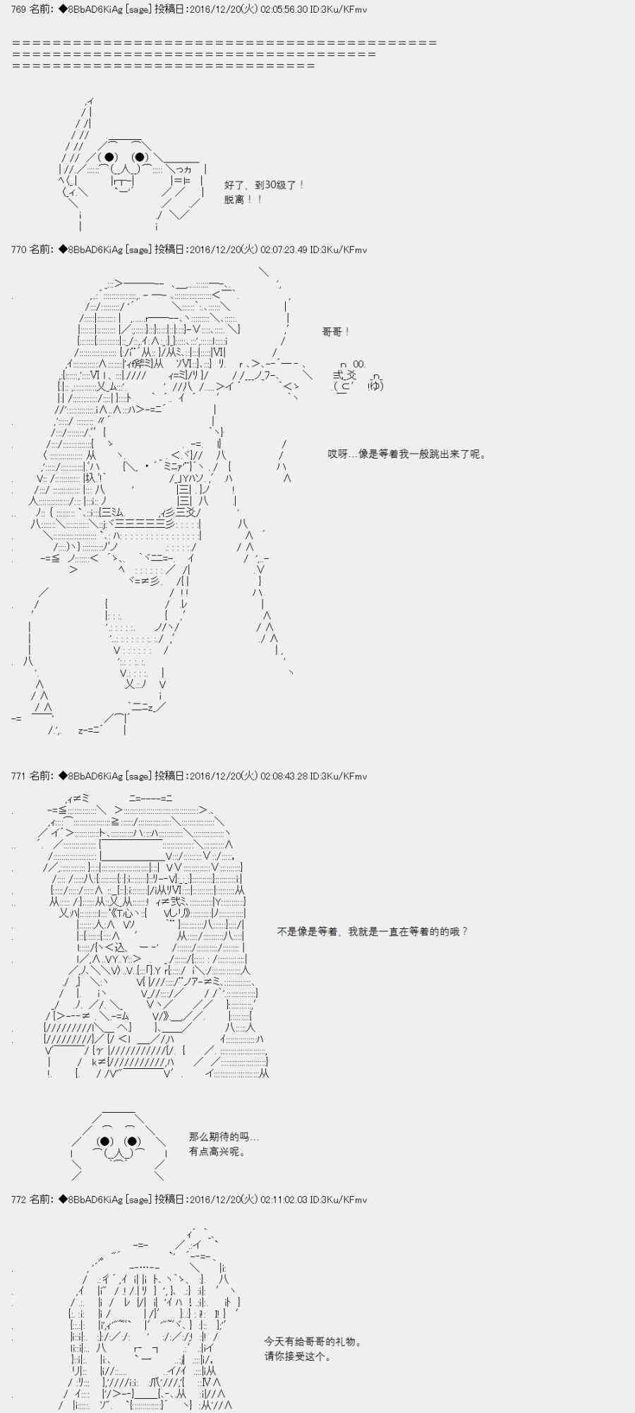 2话10