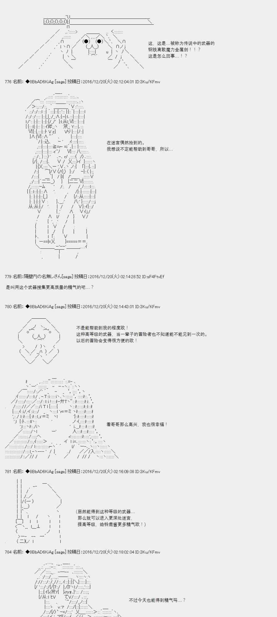 2话11