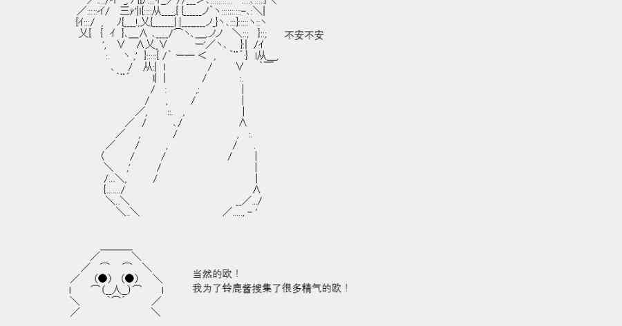 2话12