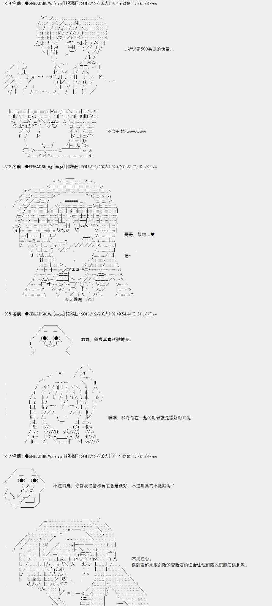 2话17