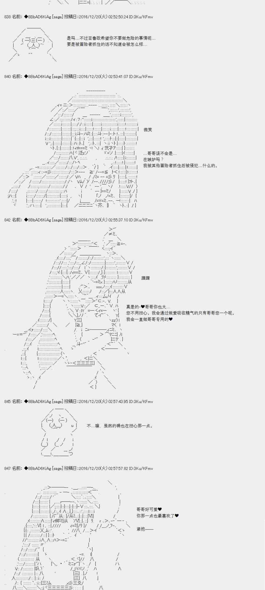 2话18