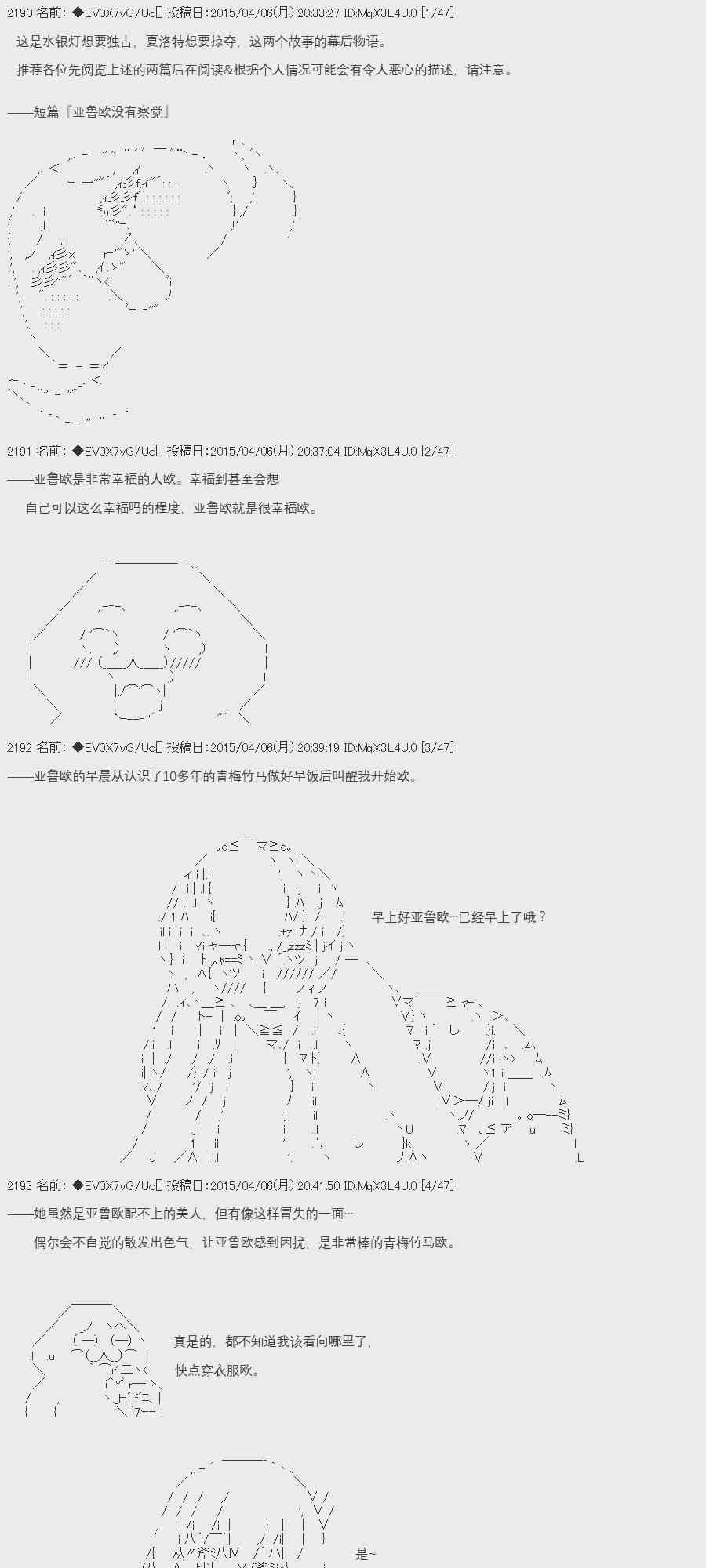 8话0