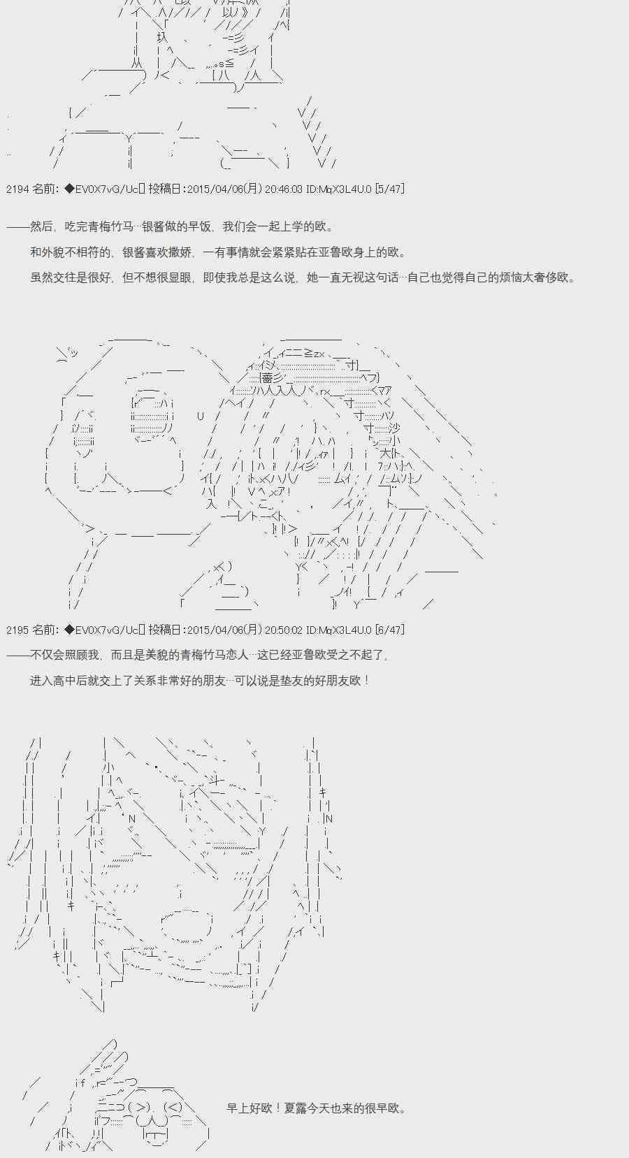 8话1