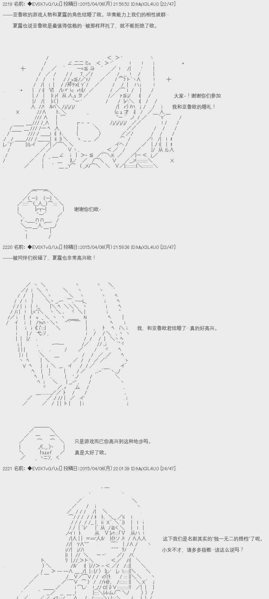 8话10