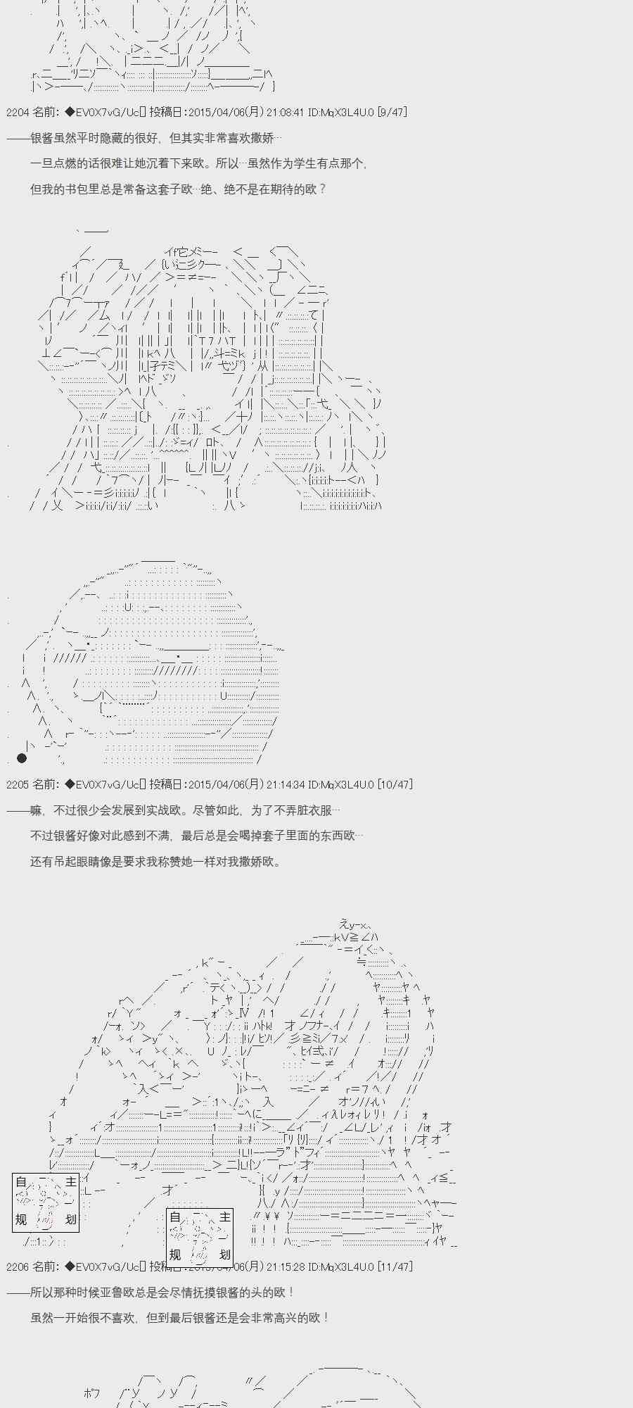 8话3