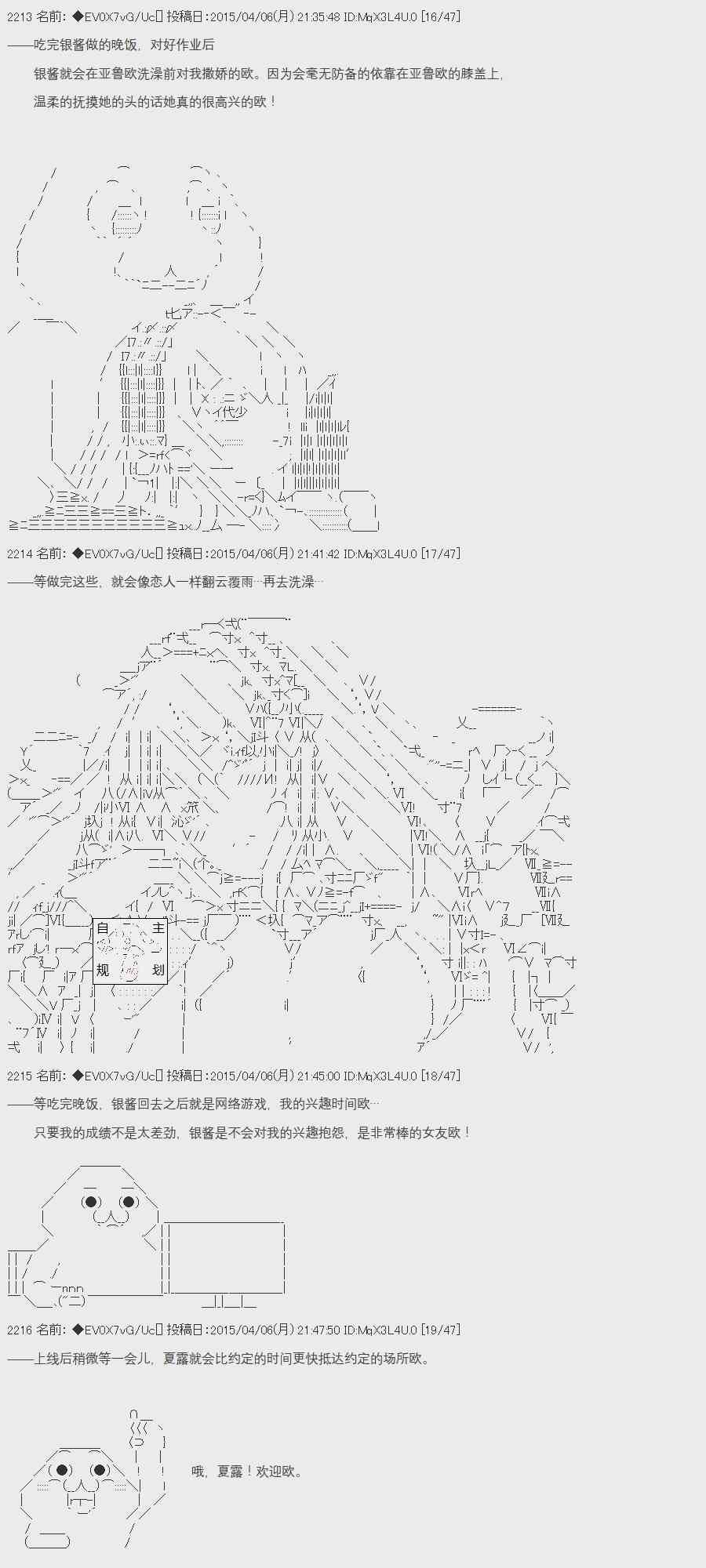 8话7