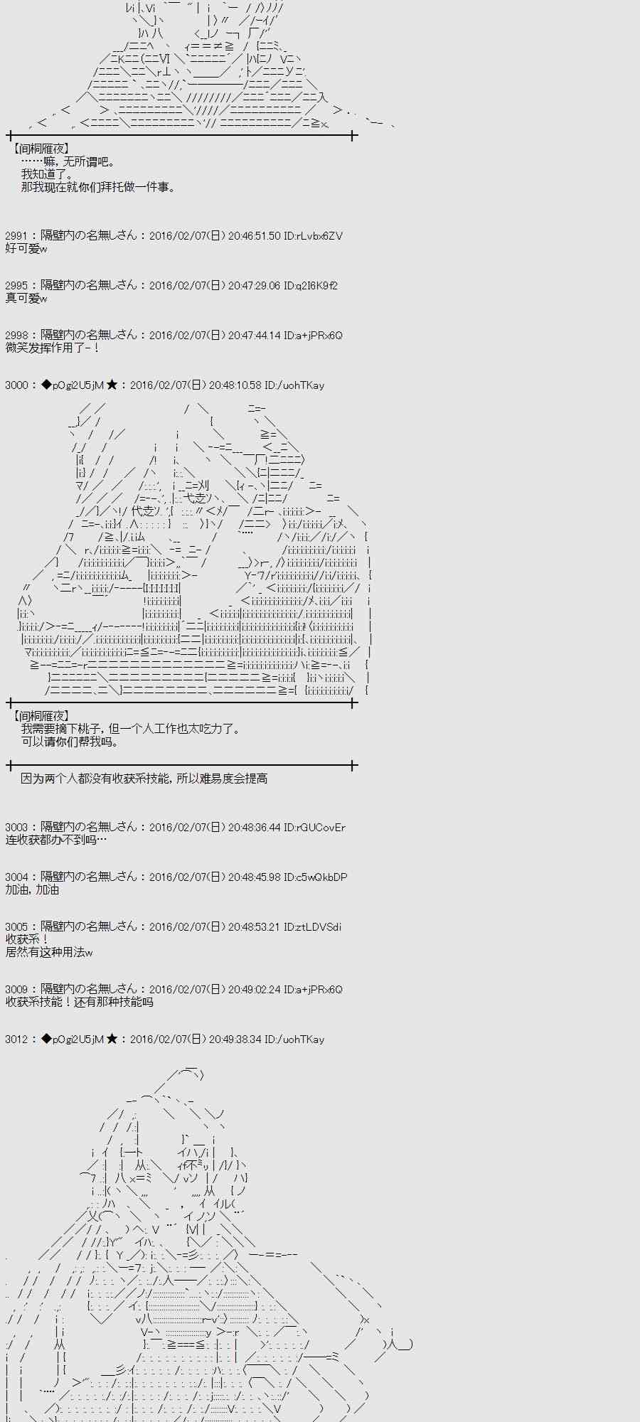 10话18