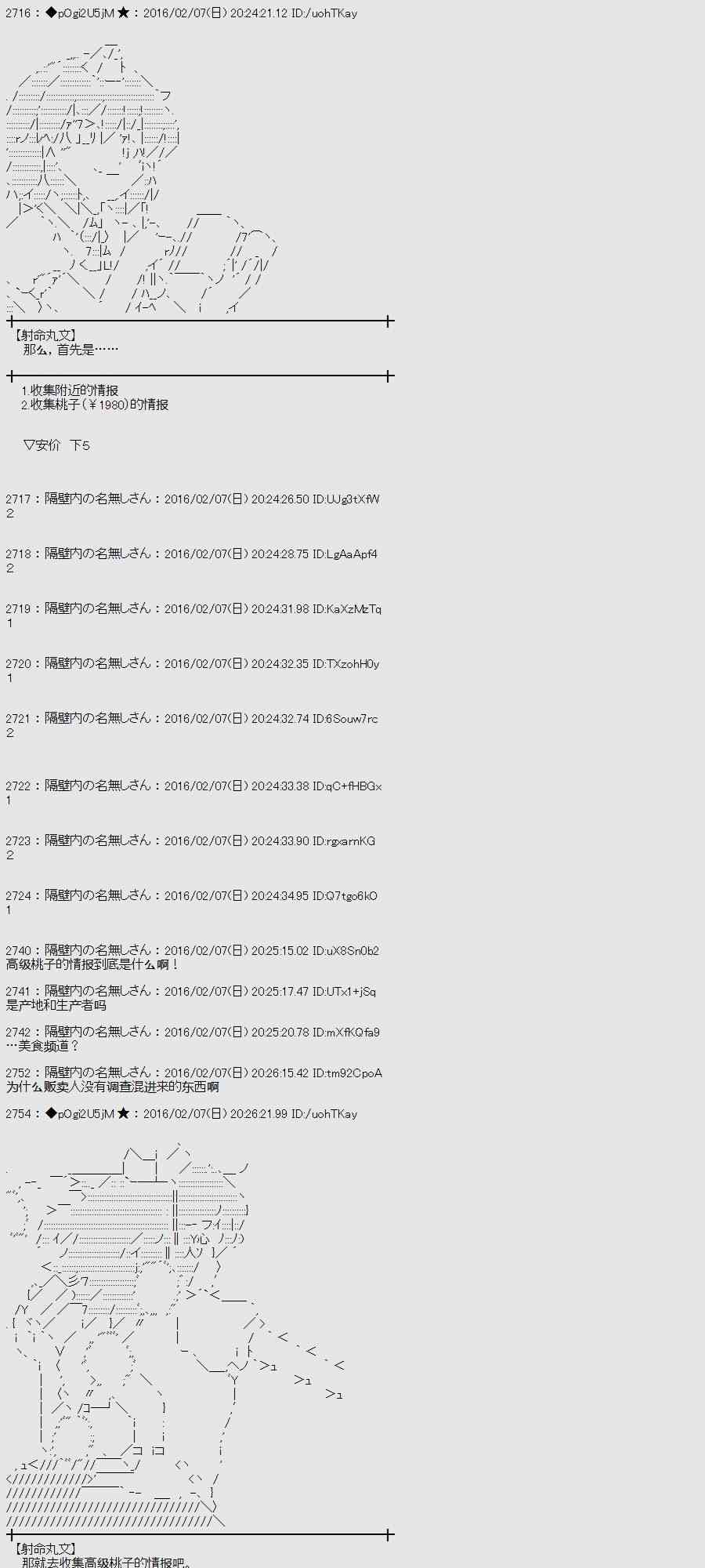 10话8