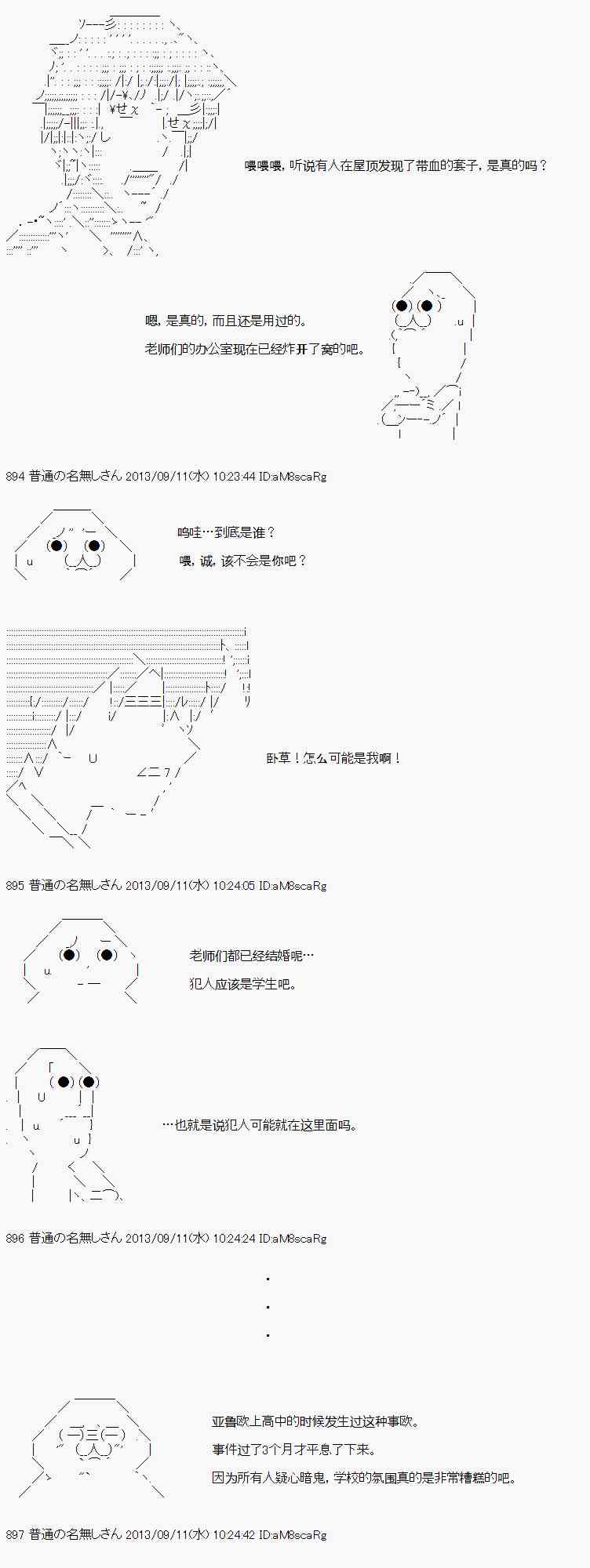 18话0
