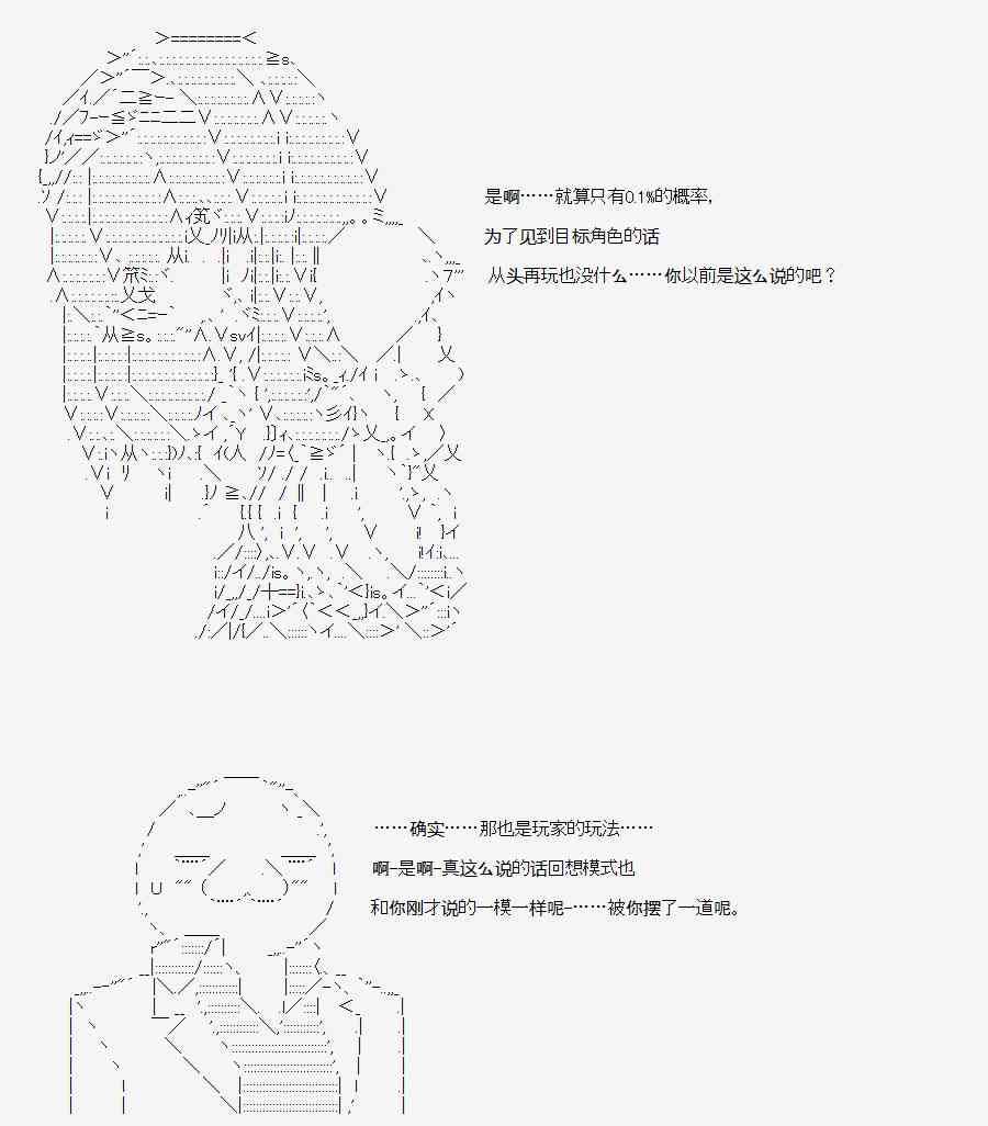 20话6