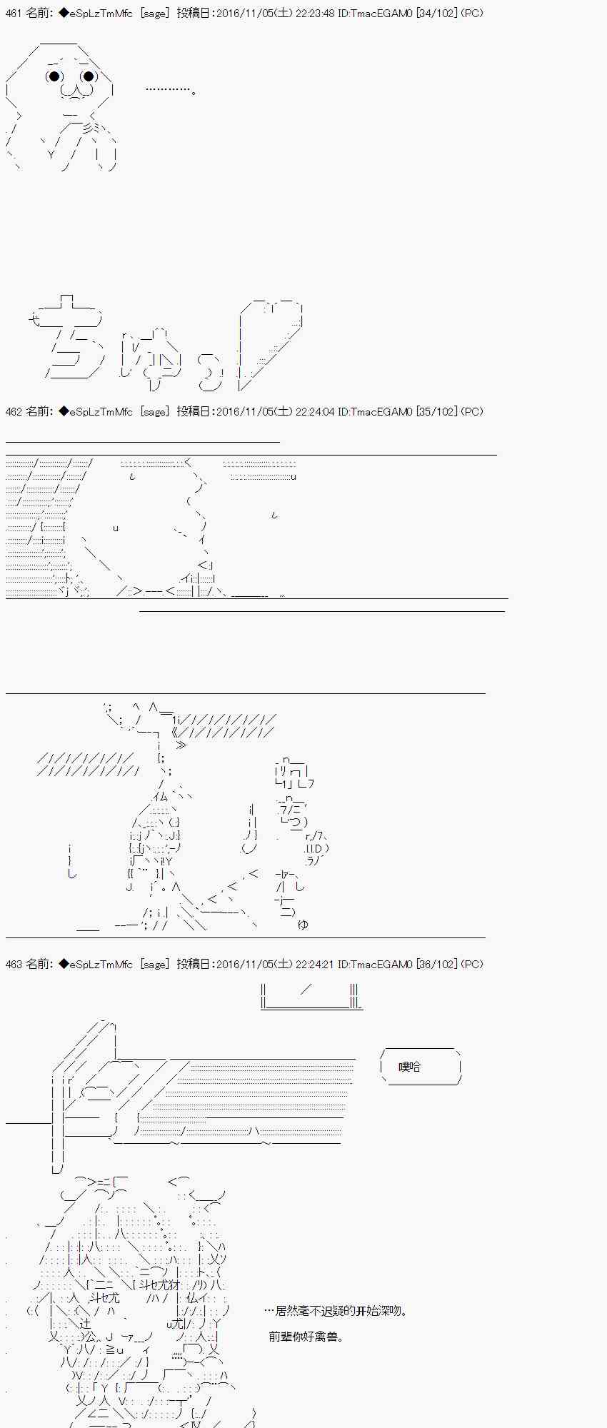 22话10