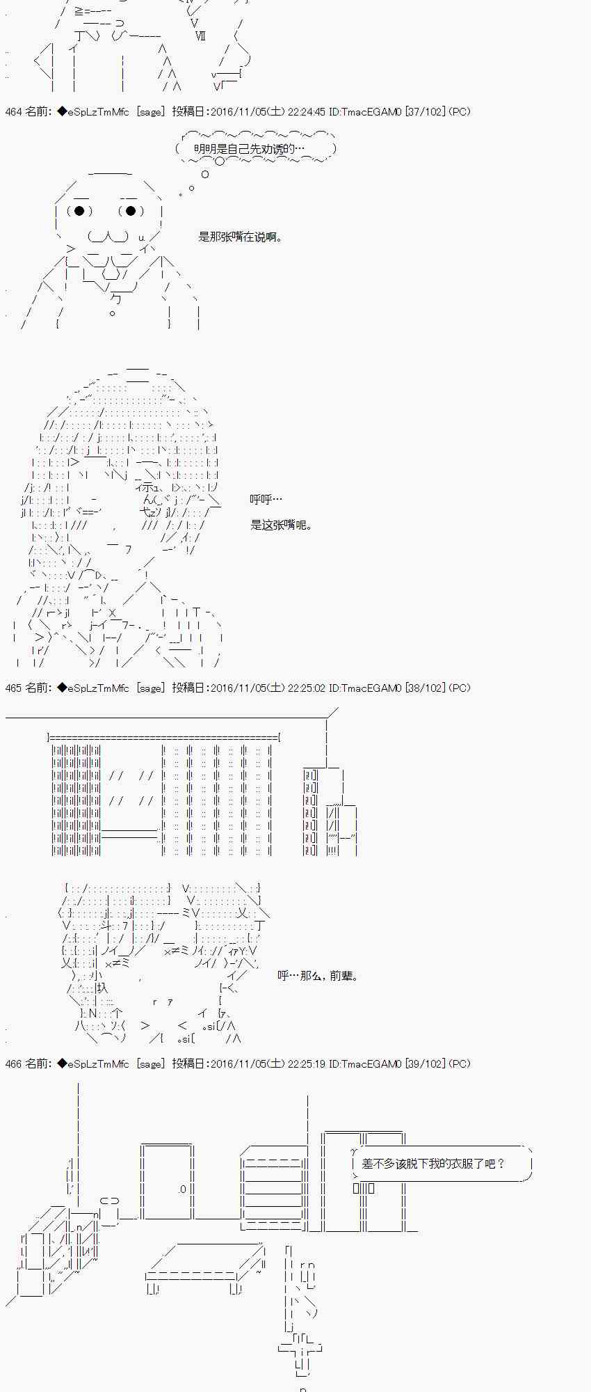 22话11