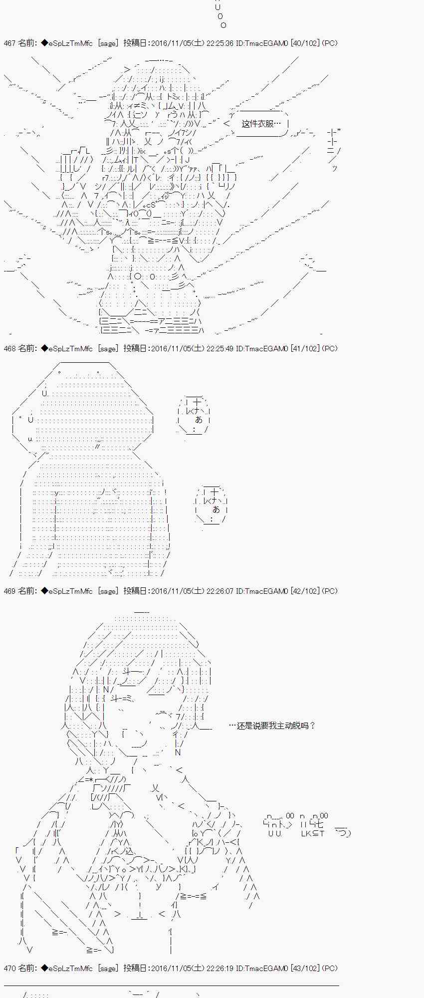 22话12