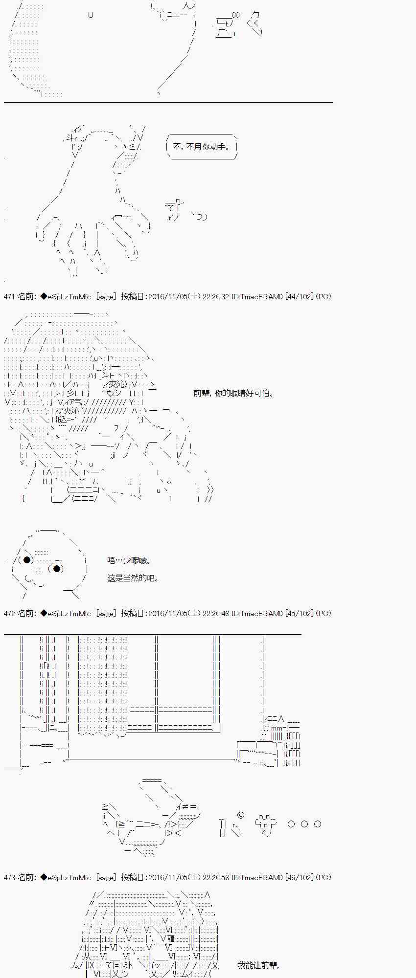 22话13