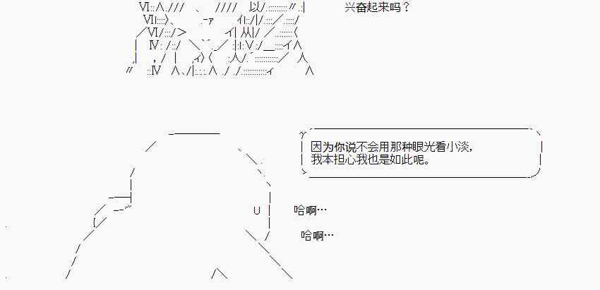 22话14