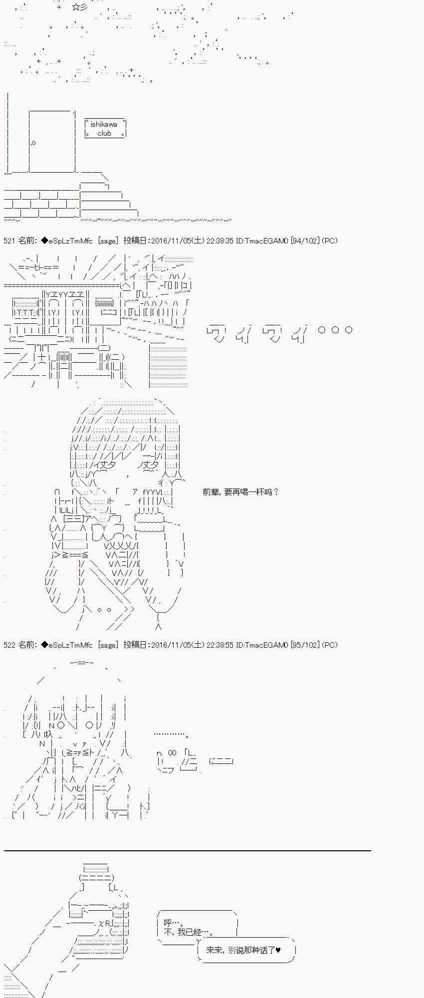 22话17