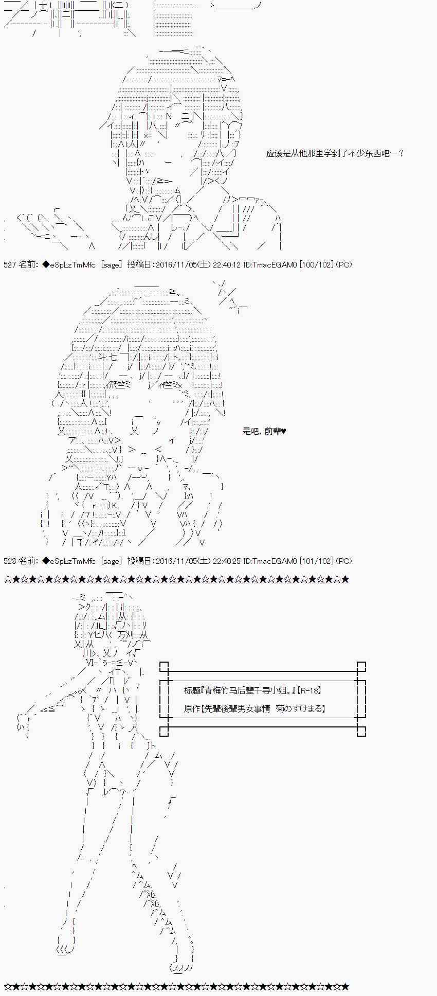 22话19