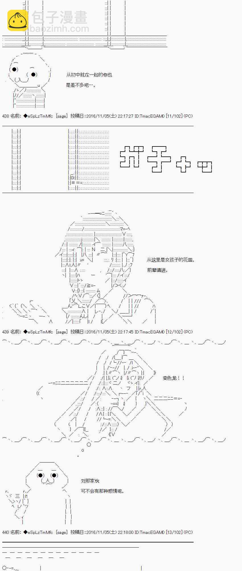 22话2