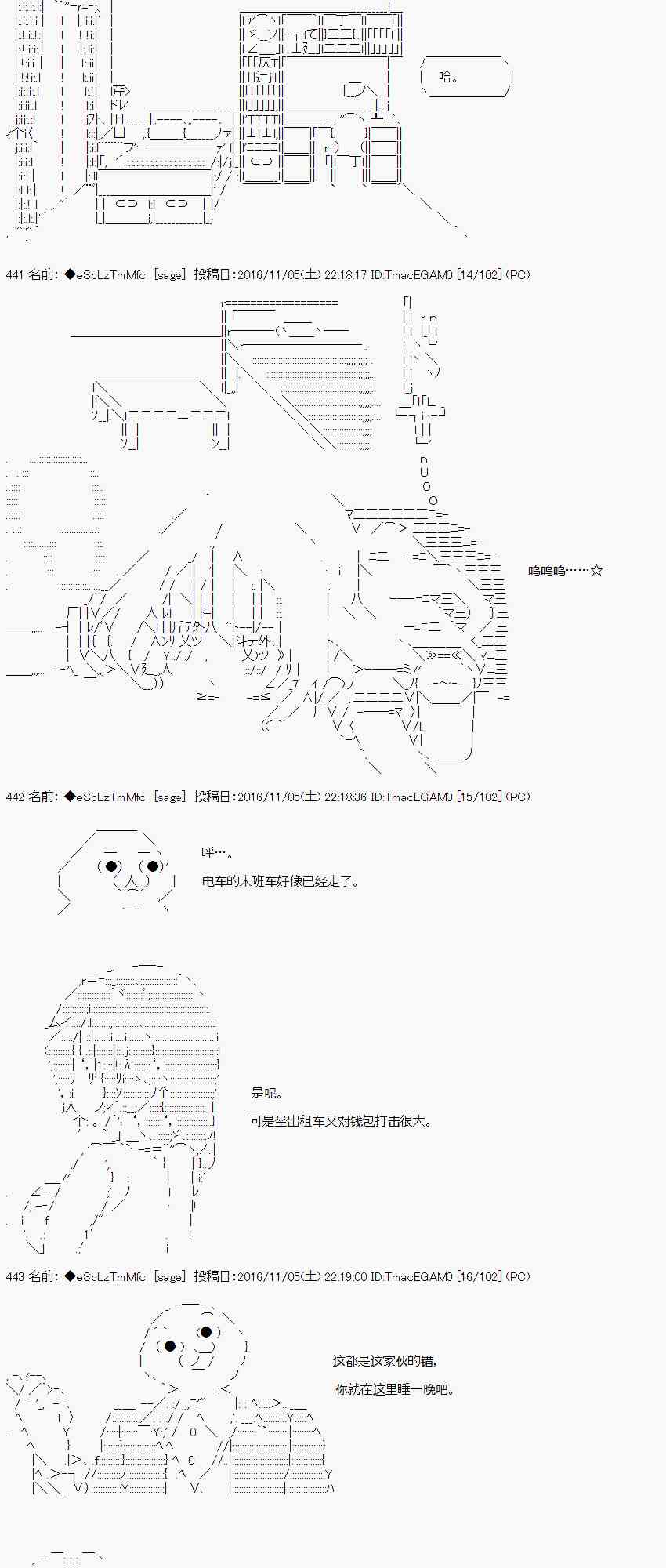 22话3