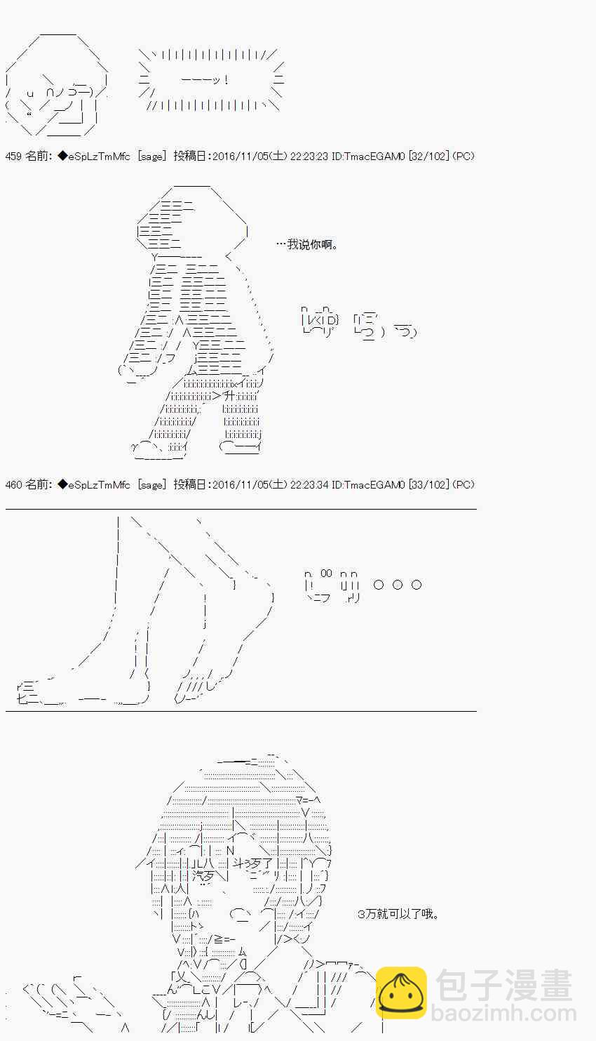 22话9