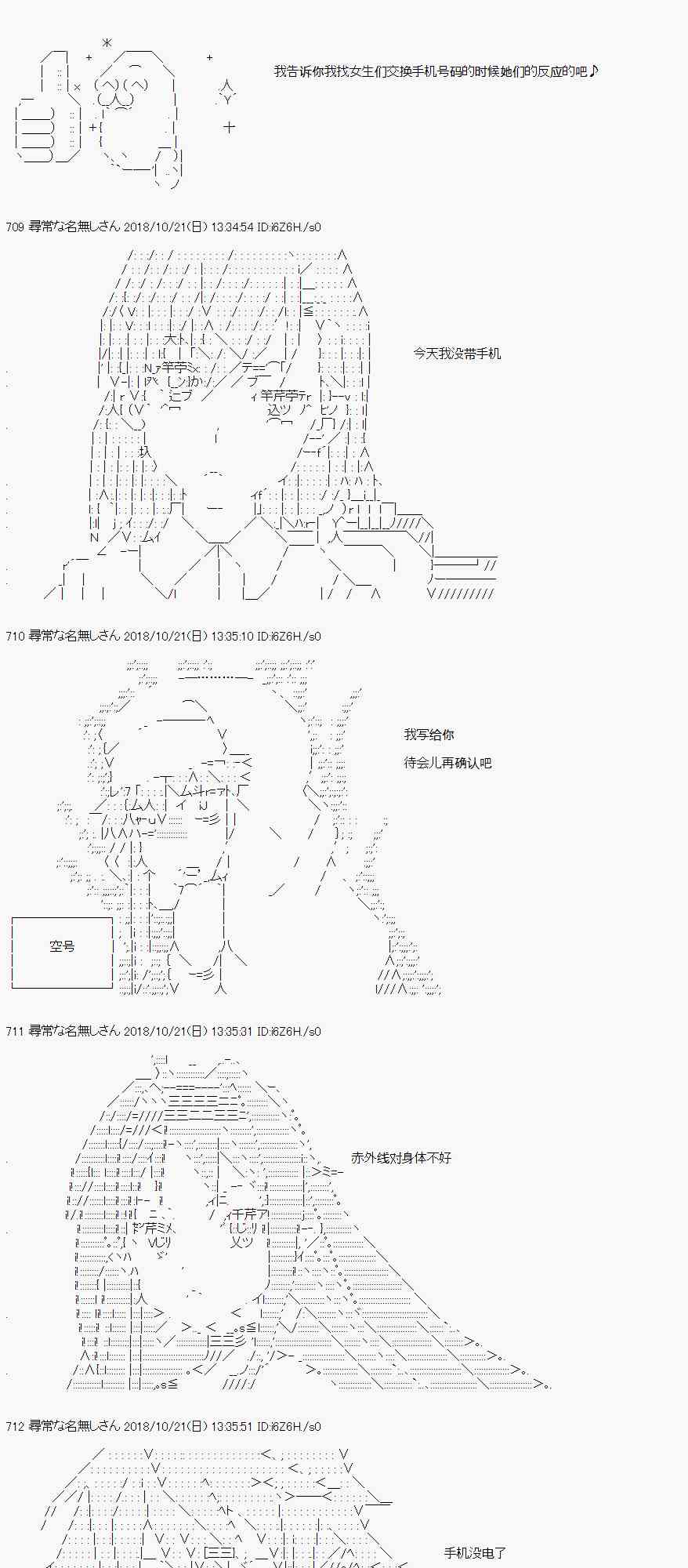 34话0