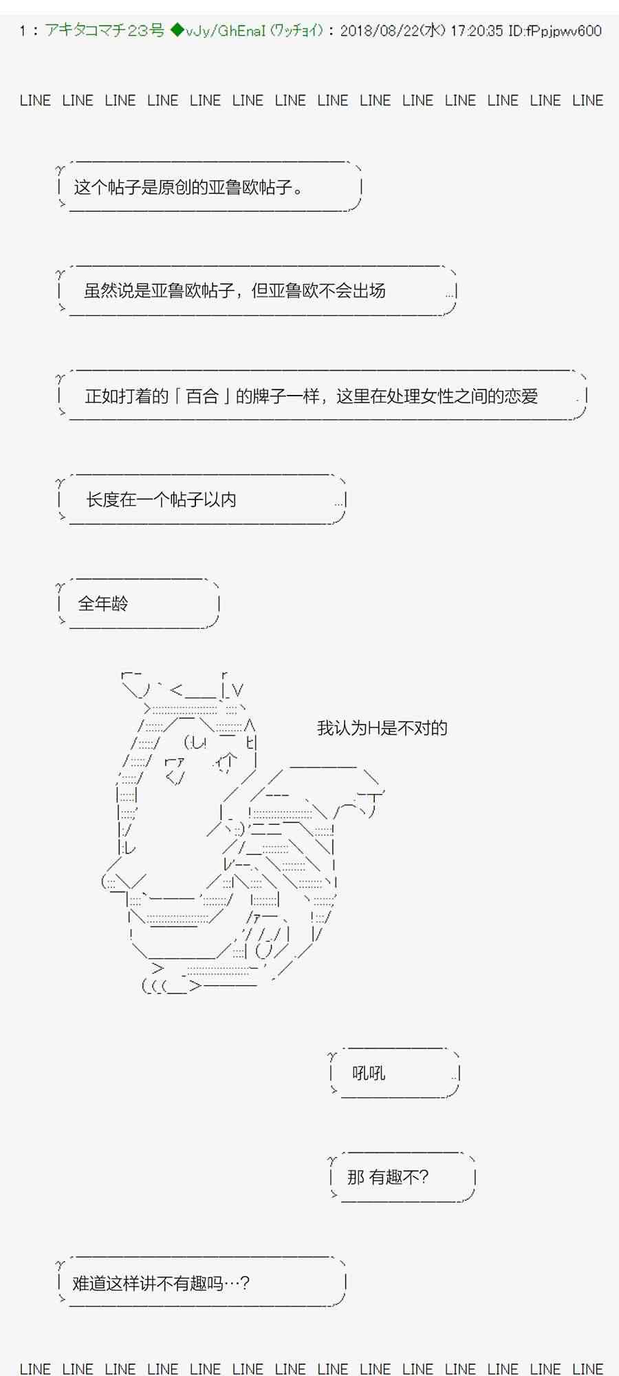 38话0