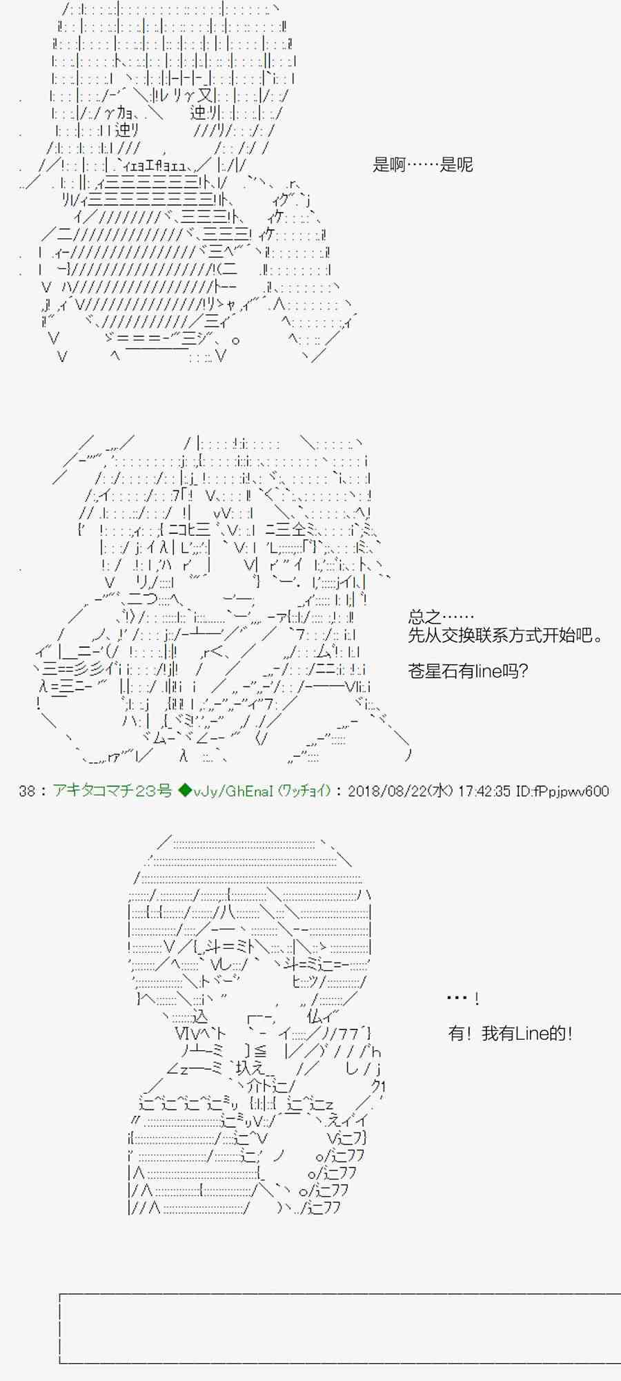 38话21