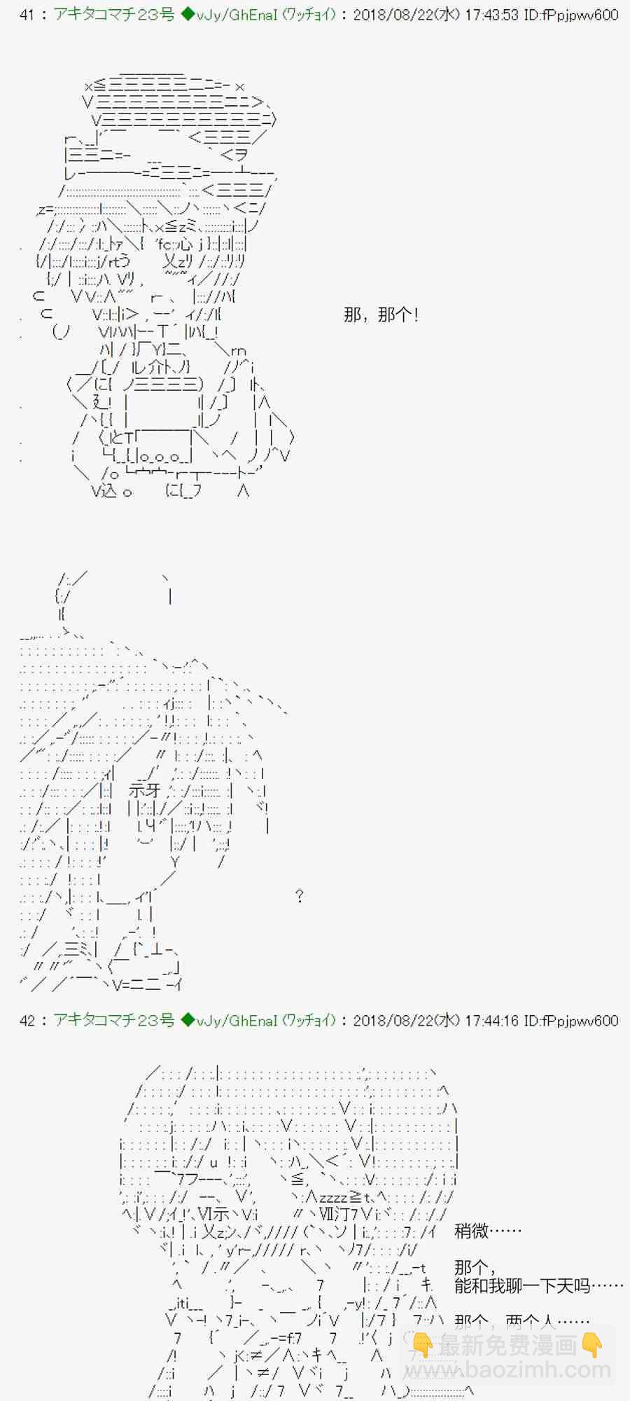 38话24